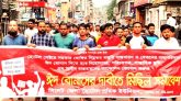 ঈদ বোনাসের দাবিতে সিলেটে হোটেল শ্রমিদের মিছিল সমাবেশ