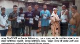 পাঠানপাড়ায় মহিলা কাউন্সিলর প্রার্থী আছমা বেগমের গণসংযোগ