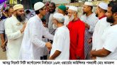 কাউন্সিলর পদপ্রার্থী কামরুল হোসেন রাজীবের গণসংযোগ ও মতবিনিময়