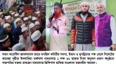 জামেয়া নূরীয়া ইসলামিয়া ভার্থখলা মাদরাসায় যুক্তরাজ্য প্রবাসীদের ১ লাখ ৩১ হাজার টাকা প্রদান