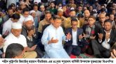 জিয়াউর রহমানের শাহাদাৎ বার্ষিকীতে যুক্তরাজ্য বিএনপির দোয়া মাহফিল