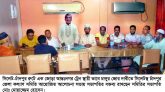 সিলেট-চাঁদপুর আন্তঃনগর ট্রেন চালুর দাবীতে সিলেটস্থ চাঁদপুর সমিতির সভা