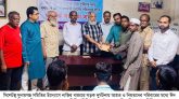 সড়ক দুর্ঘটনায় আহত ও নিহতের পরিবারের মধ্যে সুনামগঞ্জ সমিতির ঈদ উপহার বিতরণ