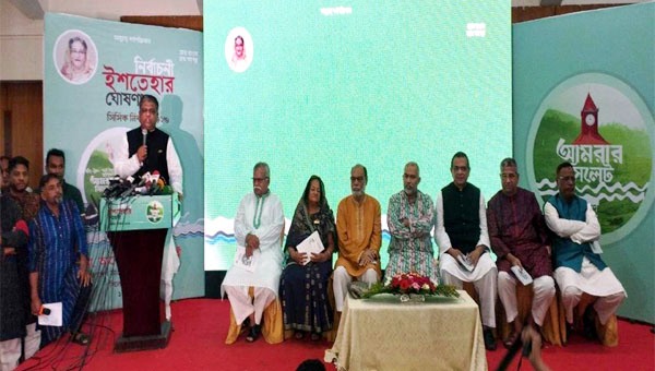 সিসিক নির্বাচন, মেয়র প্রার্থী আনোয়ারুজ্জামানের ইশতেহার ঘোষণা