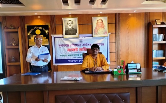 সুনামগঞ্জ পৌরসভার শতকোটি টাকার বাজেট ঘোষণা