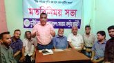 ‘গণতন্ত্র ও রাজনীতির নামে দেশে চলছে লুটতন্ত্র-পাচারতন্ত্র’