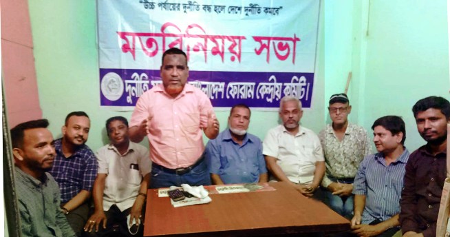 ‘গণতন্ত্র ও রাজনীতির নামে দেশে চলছে লুটতন্ত্র-পাচারতন্ত্র’