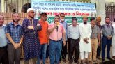 সিলেটে লোডশেডিংয়ের প্রতিবাদে বিক্ষোভ সমাবেশ