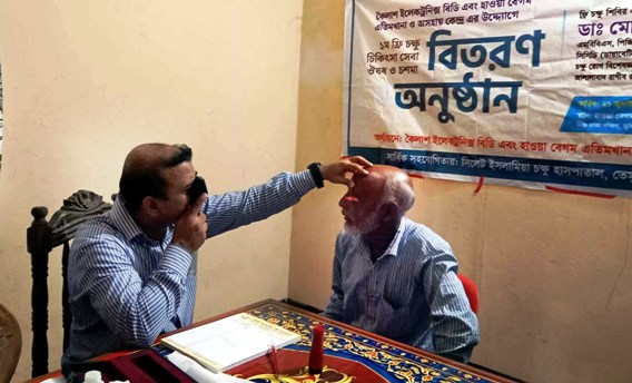 হাওয়া বেগম এতিমখানায় দিনব্যাপী ফ্রি চক্ষু শিবির অনুষ্ঠিত