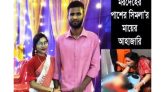 সিলেটে শ্বশুরবাড়িতে গিয়ে স্ত্রীকে খুন করলো স্বামী