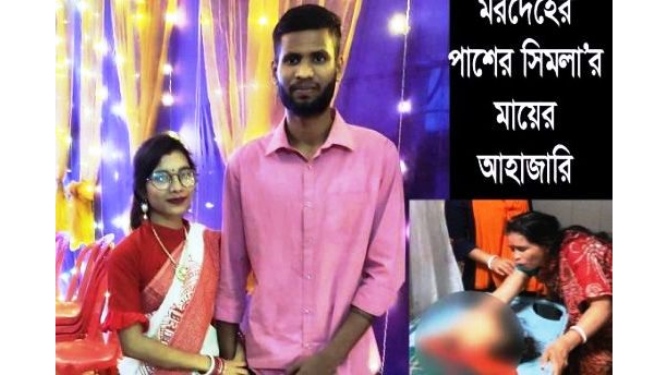 সিলেটে শ্বশুরবাড়িতে গিয়ে স্ত্রীকে খুন করলো স্বামী