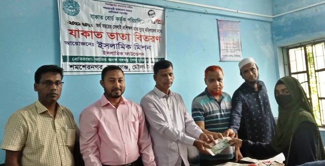 কমলগঞ্জে দুঃস্থ মহিলাদের মধ্যে যাকাত ভাতা বিতরণ