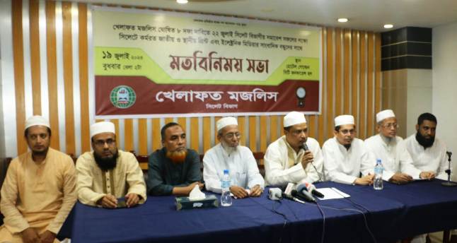 দল নিরপেক্ষ সরকারের অধীনে নির্বাচনের দাবি খেলাফত মজলিসের