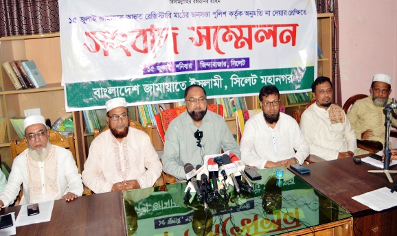 সিলেটে ২১ জুলাই জনসভা করবে জামায়াত