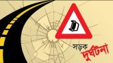 জকিগঞ্জে পিকআপ চাপায় নিহত ১, আহত ৫