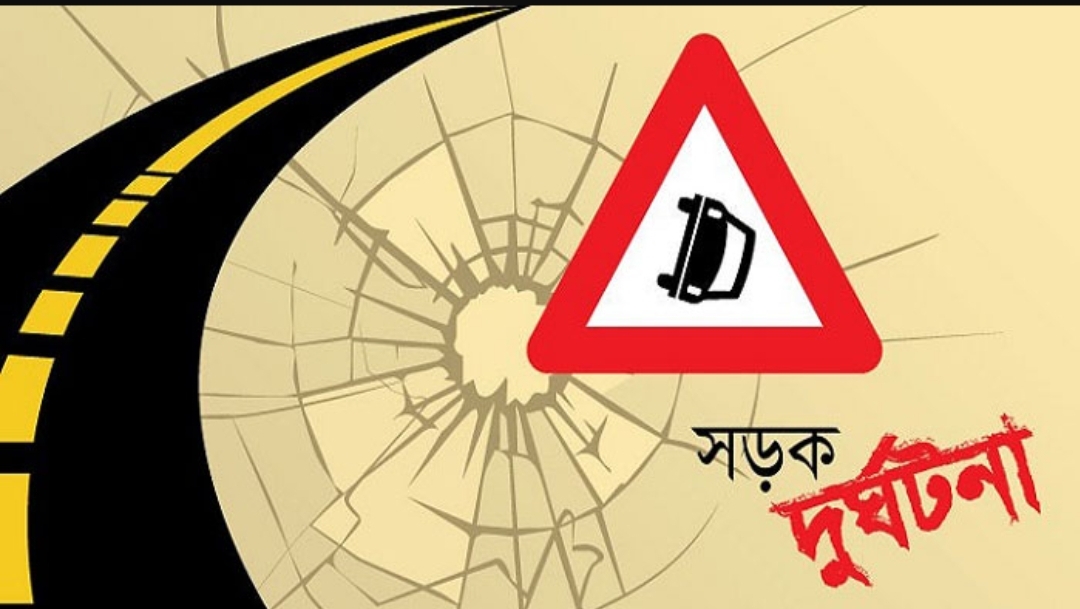 জকিগঞ্জে পিকআপ চাপায় নিহত ১, আহত ৫