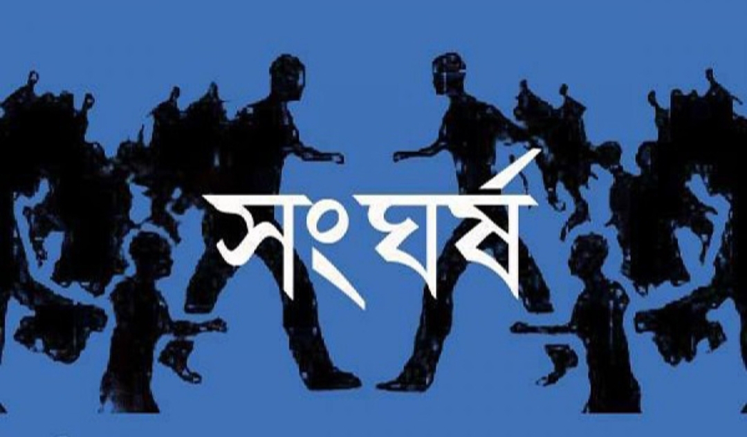 ছাতকে তুচ্ছ ঘটনায় দুই গ্রামবাসীর সংঘর্ষ, আহত ৫০