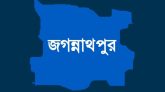 জগন্নাথপুরে গৃহবধূ খুন, স্বামী আটক