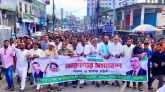 দেশে লক্ষ লক্ষ শিক্ষিত ও মেধাবী তরুণ আজ কর্মহীন : কাইয়ুম চৌধুরী