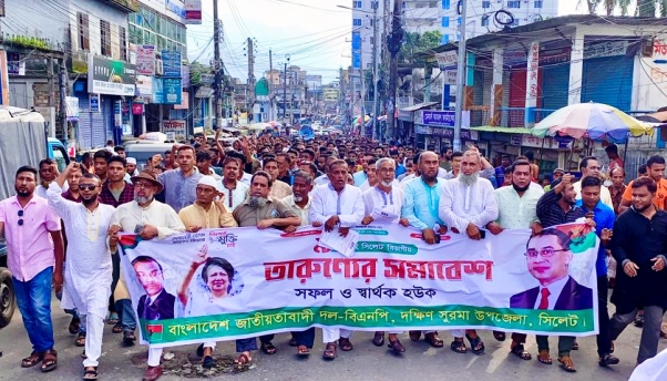 দেশে লক্ষ লক্ষ শিক্ষিত ও মেধাবী তরুণ আজ কর্মহীন : কাইয়ুম চৌধুরী