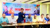 দেশের জনগণ অবৈধ সরকারের পতন চায় : সিলেট জেলা বিএনপি