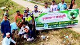 সিলেট ট্যুরিস্ট ক্লাবের বৃক্ষরোপণ কর্মসূচী পালন