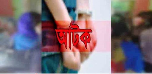 হজ্বে পাঠানোর কথা বলে ৩ কোটি টাকা আত্নসাত, সিলেটে আটক ২