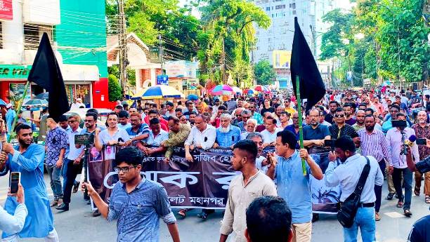 সিলেটে বিএনপির শোক র‍্যালী অনুষ্ঠিত