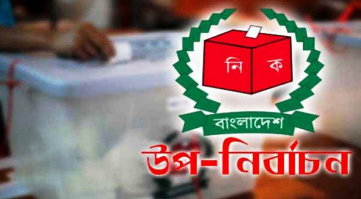 ঢাকা-১৭ আসনে উপনির্বাচনের ভোটগ্রহণ চলছে