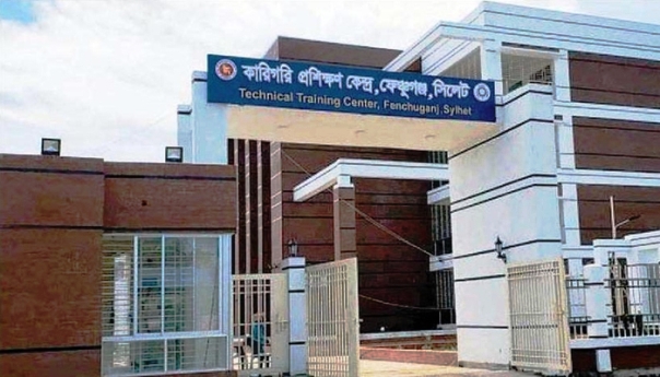 ফেঞ্চুগঞ্জে কারিগরি প্রশিক্ষণ কেন্দ্রের উদ্বোধন