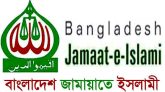 সিলেটে ২১ জুলাই জনসভা করতে পুলিশের অনুমতি চায় জামায়াত