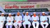 নিরপেক্ষ সরকার ছাড়া দেশে গ্রহণযোগ্য নির্বাচনের কোন বিকল্প নেই : ড. আহমদ আবদুল কাদের