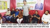 তৌফিক বকস্ লিপন’র যুক্তরাজ্য গমন উপলক্ষ্যে বিদায় সংবর্ধনা অনুষ্ঠিত