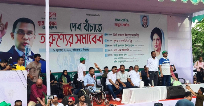 সিলেটের তারুণ্যের সমাবেশের মঞ্চে ফখরুল
