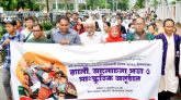 আদিবাসী দিবস উপলক্ষে সিলেটে শোভাযাত্রা