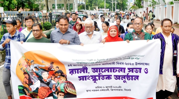 আদিবাসী দিবস উপলক্ষে সিলেটে শোভাযাত্রা
