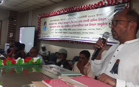 গোলাপগঞ্জে বঙ্গমাতার জন্মদিনে সেলাই মেশিন ও নগদ অর্থ বিতরণ