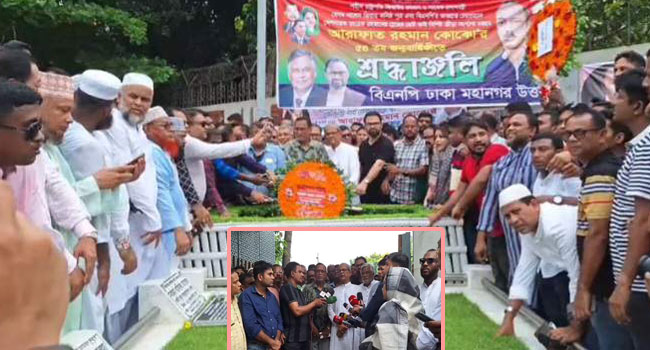 কোকোর কবরে বিএনপির শ্রদ্ধা