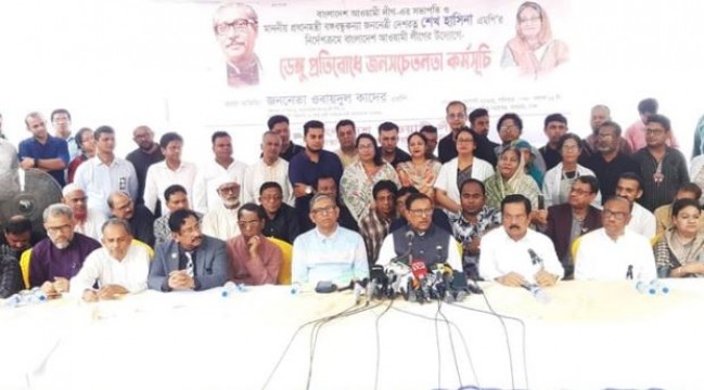 আজকে দেশের প্রধান দুই শত্রু ডেঙ্গু ও বিএনপি : কাদের