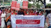 চা-শ্রমিকের মজুরির গেজেট বাতিলের দাবিতে বিক্ষোভ সমাবেশ