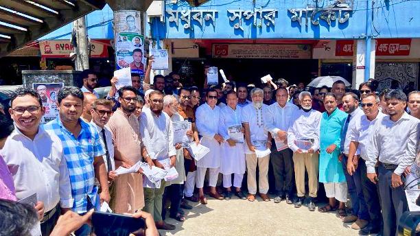খালেদা জিয়ার মুক্তি ও উন্নত চিকিৎসার দাবি সিলেট বিএনপির