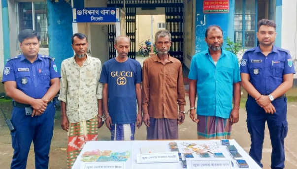 বিশ্বনাথে জুয়া খেলার সামগ্রীসহ ৪ জুয়াড়ি গ্রেফতার