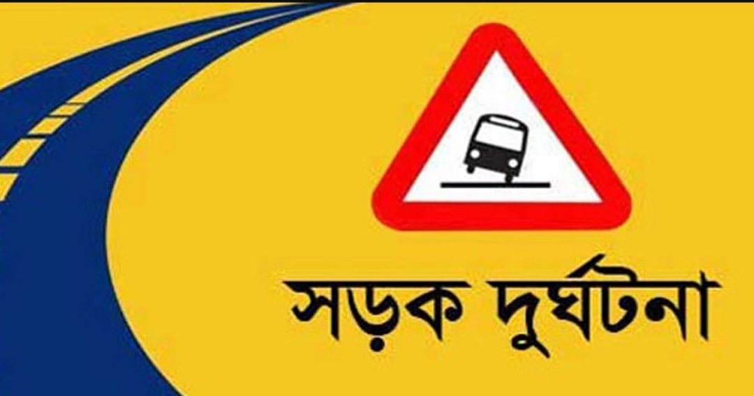 ওসমানীনগরে পিকআপ চাপায় মোটরসাইকেল আরোহী নিহত
