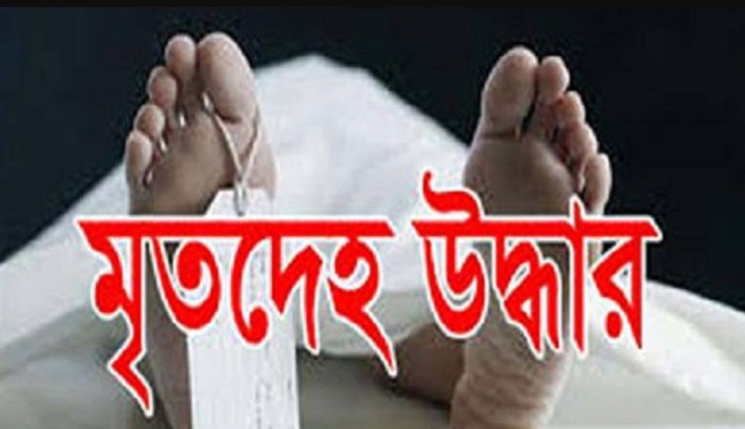 দোয়ারাবাজারে অজ্ঞাত ব্যক্তির মরদেহ উদ্ধার