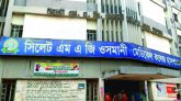 ওসমানী হাসপাতালে কর্মবিরতি প্রত্যাহার করেছে ইন্টার্ন চিকিৎসকরা