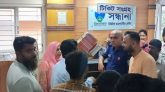 বিশ্বনাথের পাঁচ ডায়গনস্টিক সেন্টারকে ১৯ হাজার টাকা জরিমানা