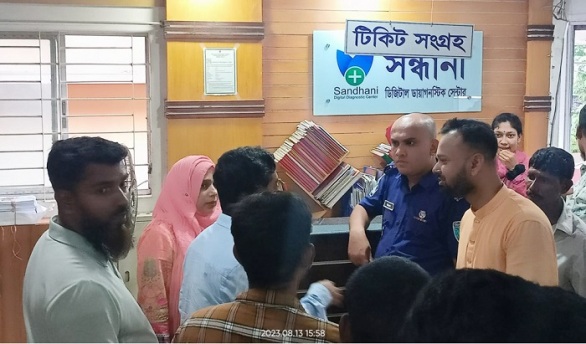 বিশ্বনাথের পাঁচ ডায়গনস্টিক সেন্টারকে ১৯ হাজার টাকা জরিমানা