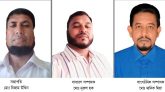 বাংলাদেশ প্রাথমিক শিক্ষক কল্যাণ সমিতি ছাতক উপজেলা কমিটি গঠন