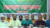 ঢাকায় সমাবেশ করতে পারেনি জামায়াত, নতুন কর্মসূচি ঘোষণা