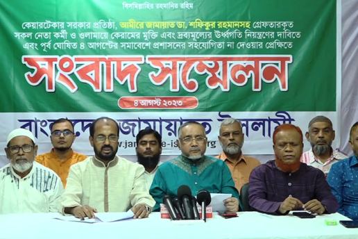 ঢাকায় সমাবেশ করতে পারেনি জামায়াত, নতুন কর্মসূচি ঘোষণা